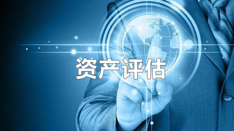 建筑资质新办和增项区别