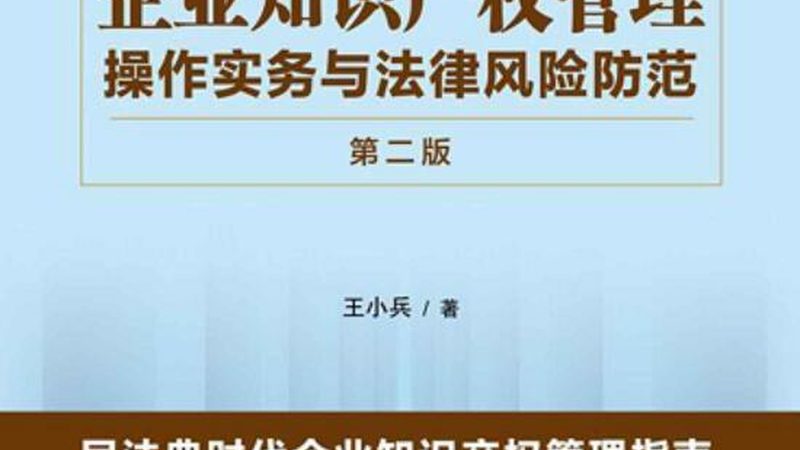 实用新型专利代理，上海报价解析**