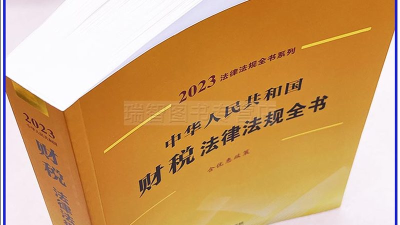 北京注册公司流程揭秘：关键步骤与时间节点