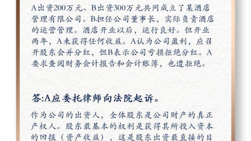 北京专利申请代理资质要求解析