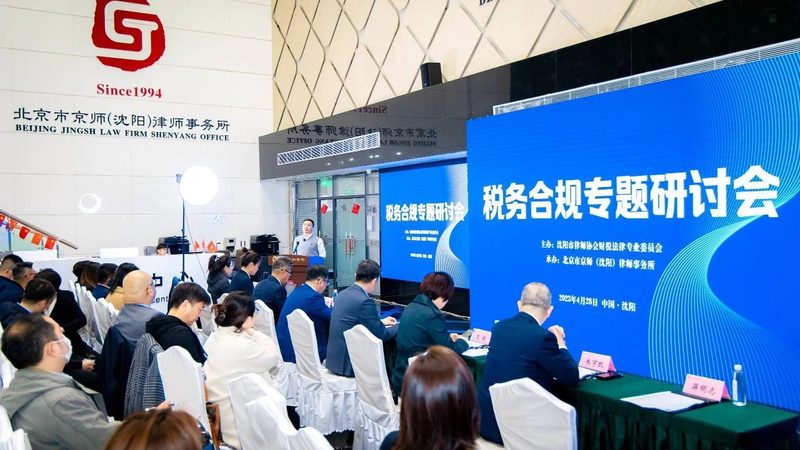 资质代办全流程解析：费用明细与注意事项