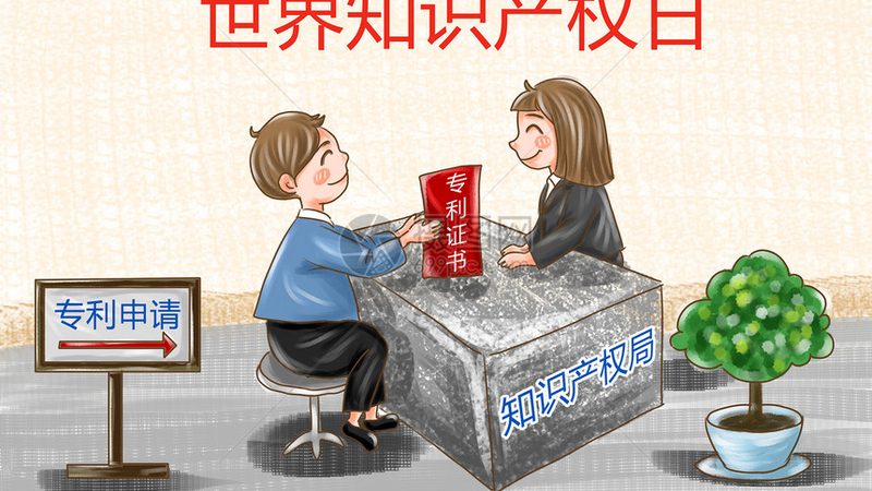 高新技术企业认定：揭秘代理服务背后的关键要素
