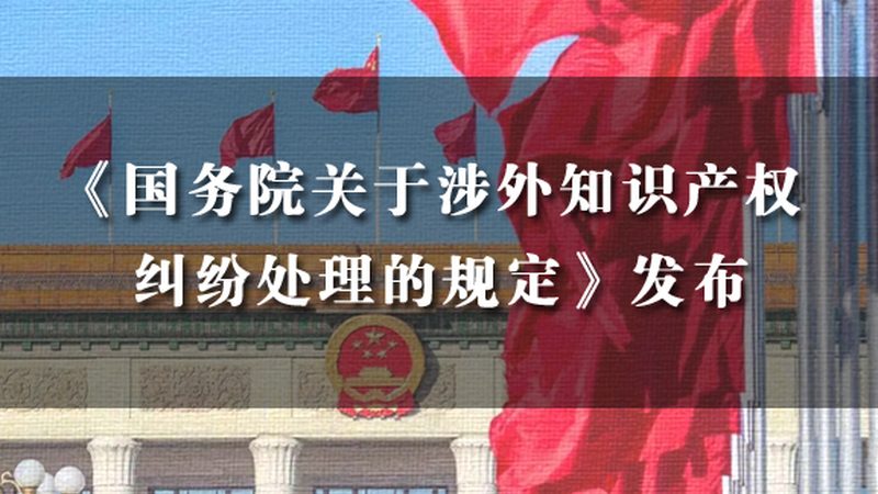 装修资质代办：如何甄选靠谱服务商**