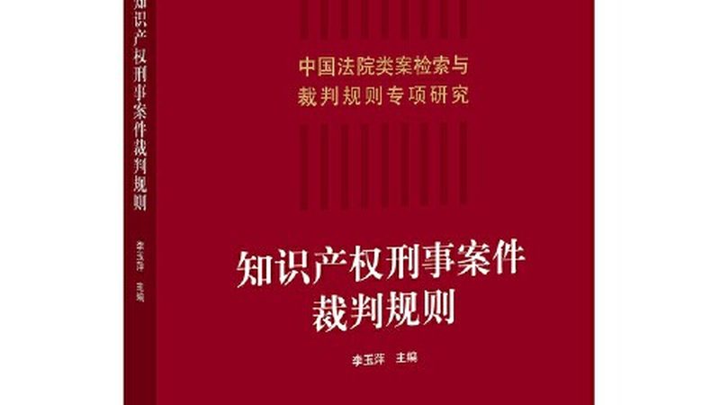 上海商标注册费用：揭秘费用构成与优化策略