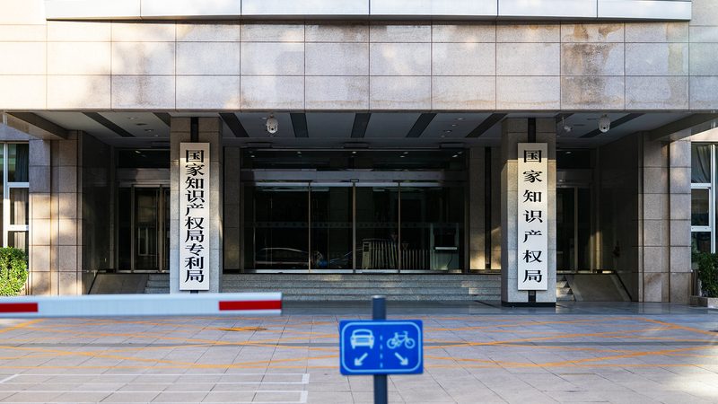 成都企业申请发明专利推荐公司