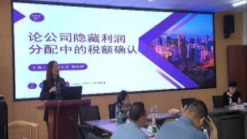 法人变更和股东变更，别再傻傻分不清