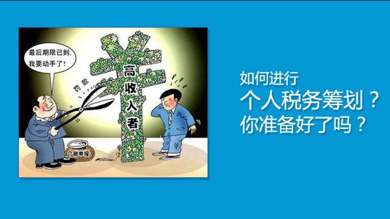 北京代理记账公司推荐口碑好