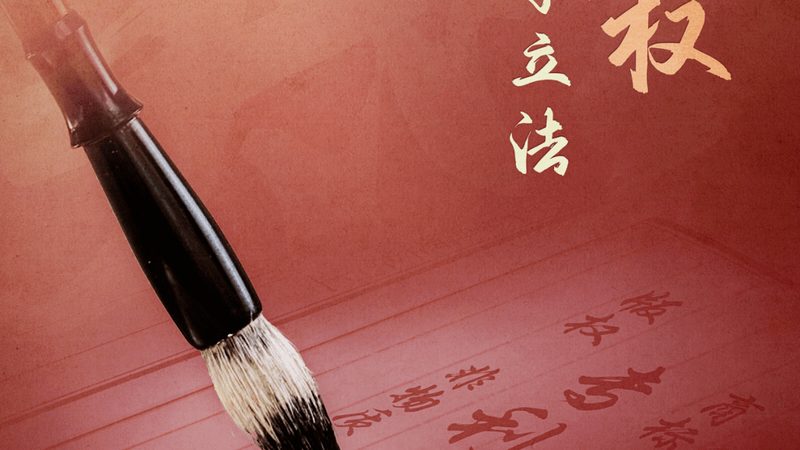 成都版权登记，企业知识产权保护的第一步
