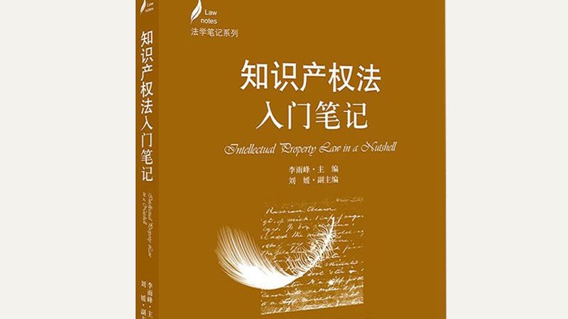 个人申请专利需要准备以下材料：
