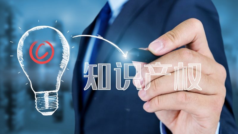 个人申请专利，如何高效办理？**