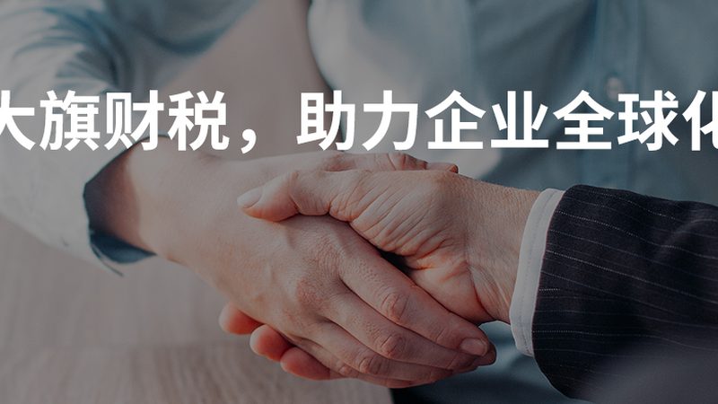 研发费用归集：中小企业合规之路的关键一步**