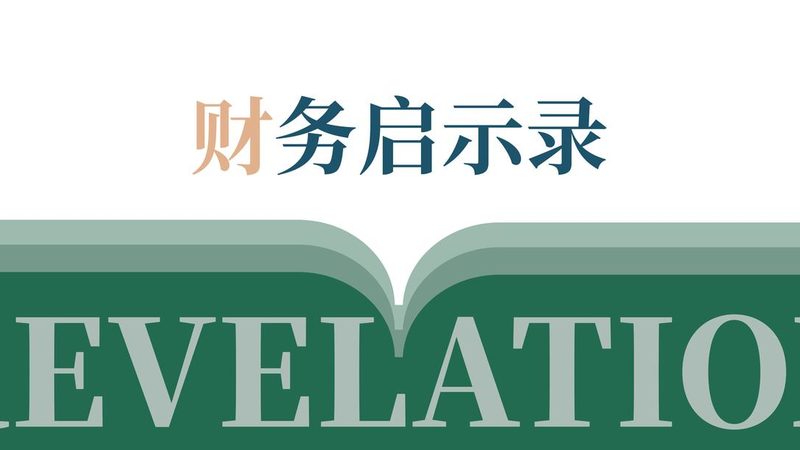 税务筹划与节税：本质区别与操作要点**